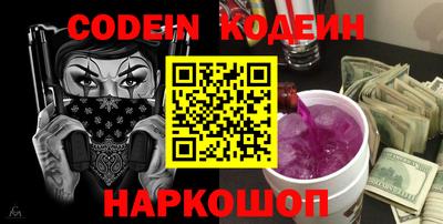 ГАЛЛЮЦИНОГЕННЫЕ ГРИБЫ Апшеронск