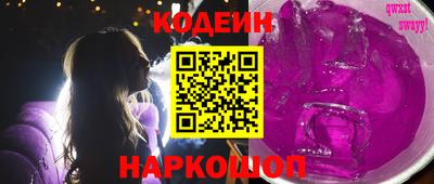 крисы Азнакаево
