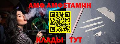 MESCALINE Азнакаево