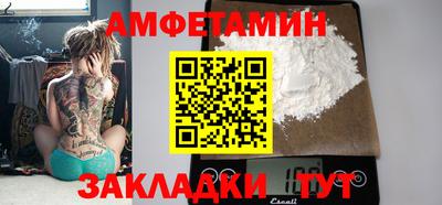 кокаин Абинск