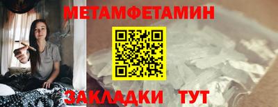 jwh Абакан