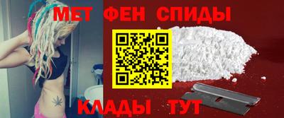 кокаин Абинск
