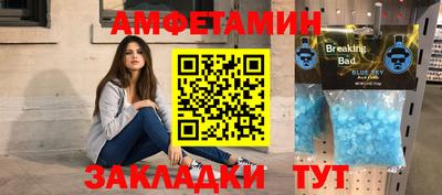 шишки Абинск