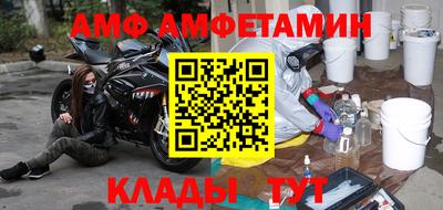 спайс Аргун