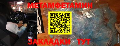 крисы Азнакаево