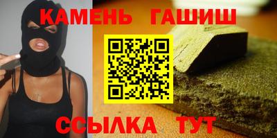крисы Азнакаево