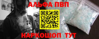 ГАЛЛЮЦИНОГЕННЫЕ ГРИБЫ Апшеронск