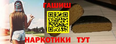 крисы Азнакаево