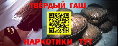 крисы Азнакаево