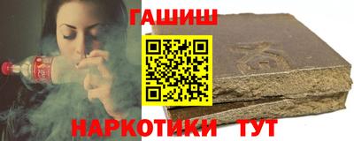 крисы Азнакаево