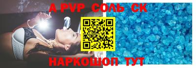 кокаин Абинск