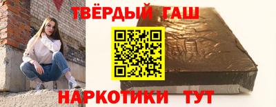 ГАЛЛЮЦИНОГЕННЫЕ ГРИБЫ Апшеронск