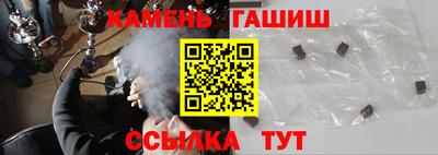 спайс Аргун