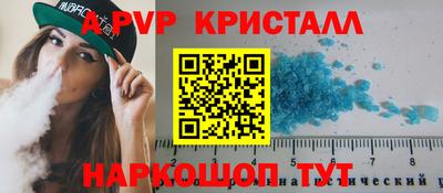jwh Абакан