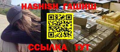 кокаин Абинск
