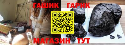 кокаин Абинск