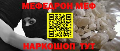 крисы Азнакаево