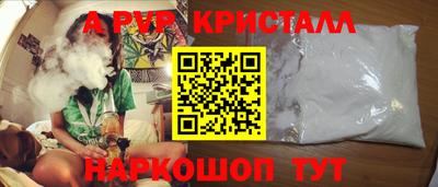 спайс Аргун