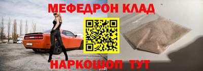 крисы Азнакаево