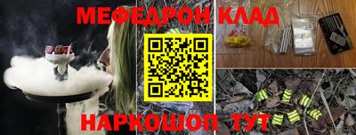 спайс Аргун