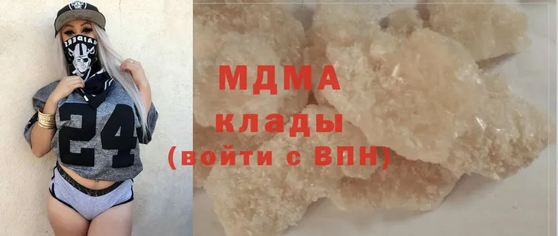 где найти   Лосино-Петровский  MDMA crystal 