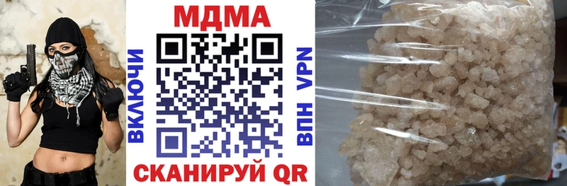 MDMA молли  купить закладку  Лосино-Петровский 