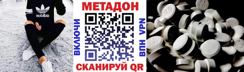 площадка телеграм  Лосино-Петровский  МЕТАДОН кристалл 