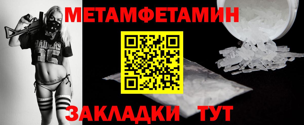 Лосино-Петровский  Первитин витя  Вход с VPN 