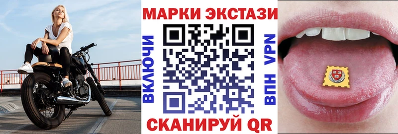 Наркотические марки 1,8мг  Лосино-Петровский 