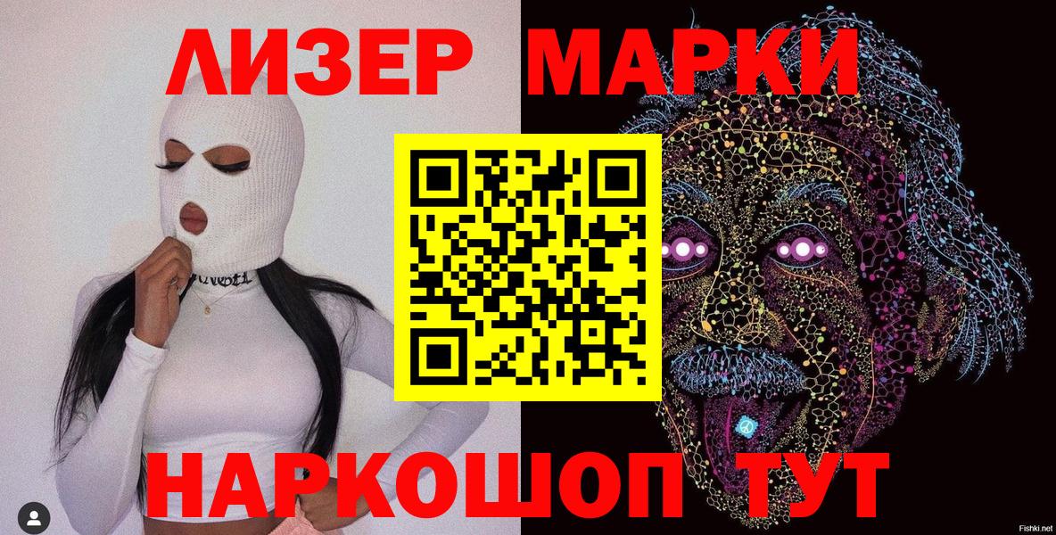 Марки N-bome 1,8мг  Марки N-bome  Лосино-Петровский 