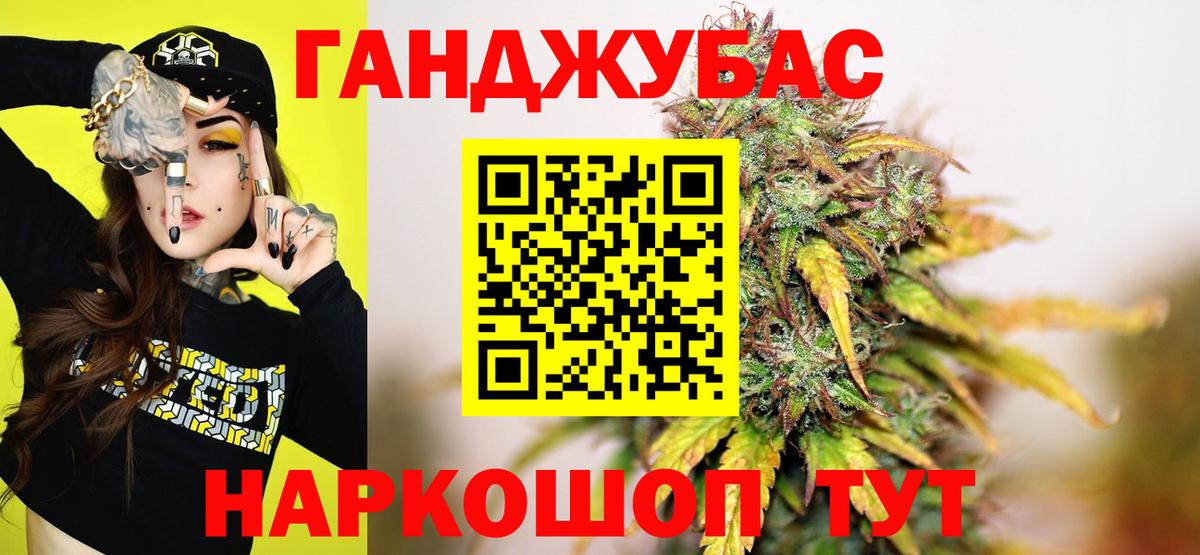 Шишки марихуана тримм Лосино-Петровский